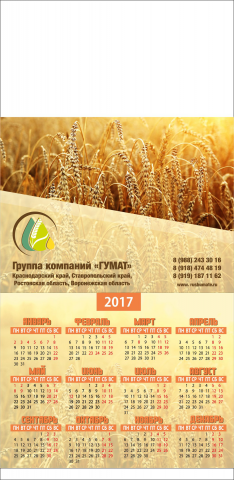 Работа 3560107