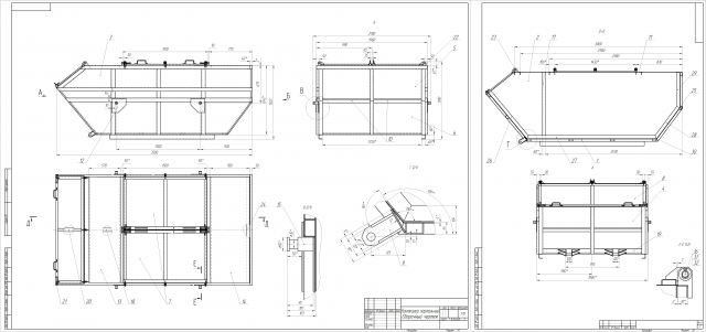 Контейнер портальный