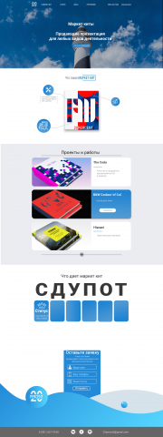Маркет Кита Сайт