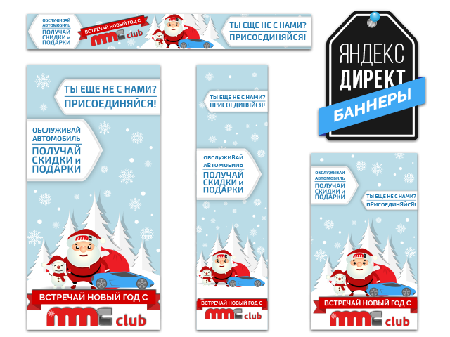 РСЯ