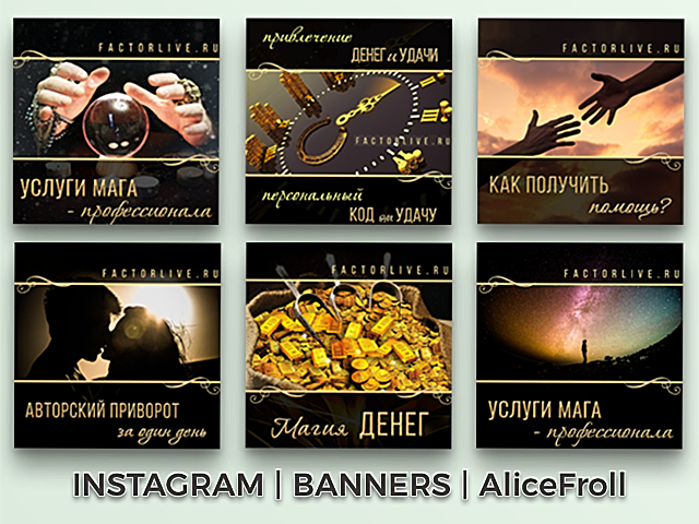 INSTAGRAM MAGIC BANNERS