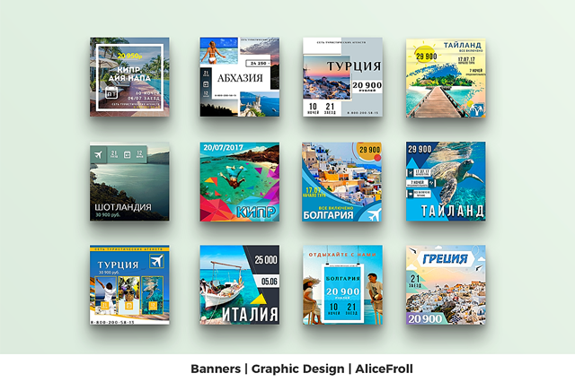 BANNERS