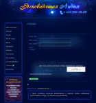 Создание сайта на joomla