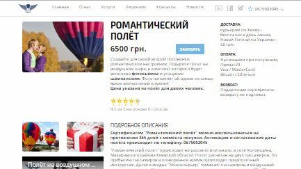 Поддержка сайта Montgolfier на CMS Modx