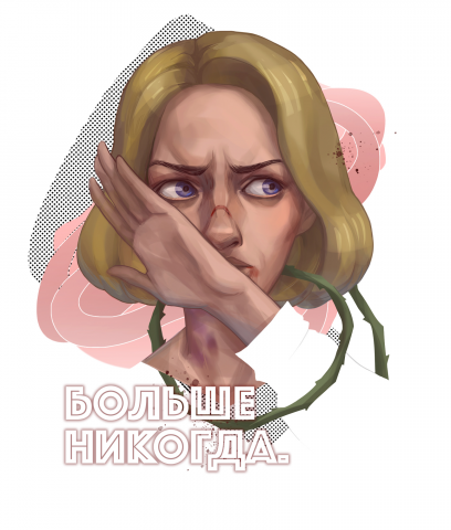 Работа 3558809