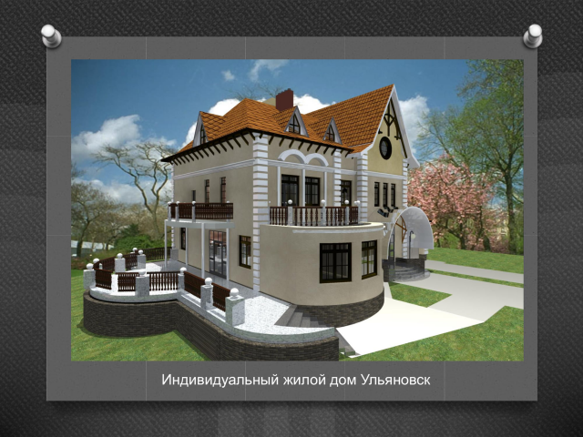 Архитектура