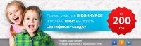 Скидки обувь
