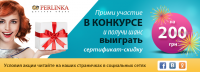 Конкурс