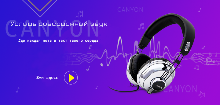 Баннер