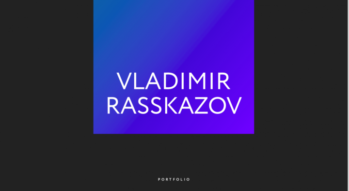 Портфолио