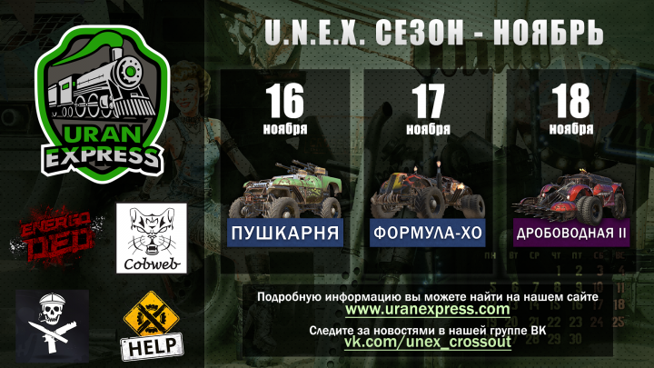Работа 3558327