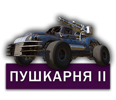 Кнопка для сайта