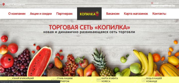 Kopi.by