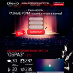 Образ