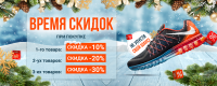New Year Nike