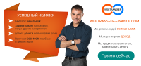 WebTransfer