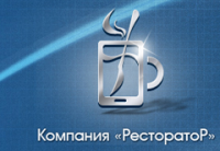 R-Keeper — программа для ресторанного бизнеса