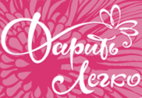 Подарочные карты и сертификаты от интернет-магазина «Дарить Легк