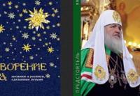 Высококачественная офсетная печать книг в Москве в типографии «А