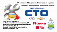 Работа 1220614