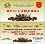 Работа 1220604