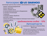 Работа 1220603