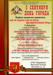 Работа 1220599