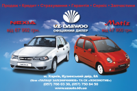 daewoo