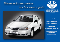 daewoo