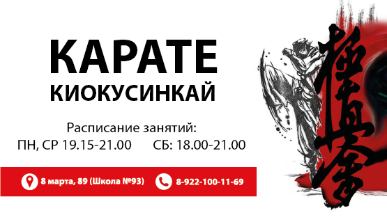 Визитка