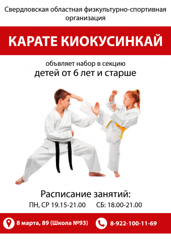 Афиша А3