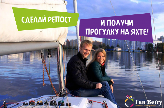 Баннер для конкурса ВКонтакте
