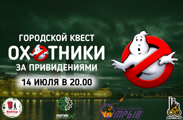 Баннер для пост ВКонтакте