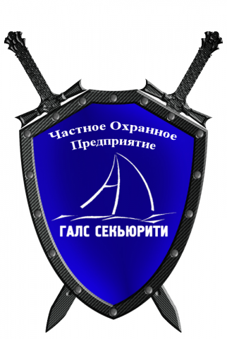 Логотип для ЧОП