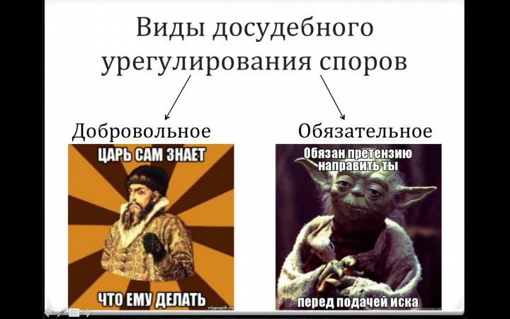 Пример студенческой презентации с множеством эффектов