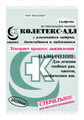 Этикетки
