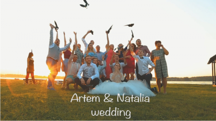 СВАДЬБА АРТЕМА и НАТАЛЬИ