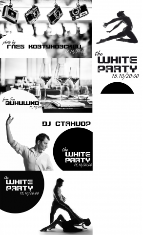 White party