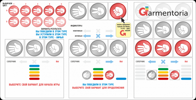 Работа 3418893