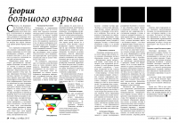 Журнал