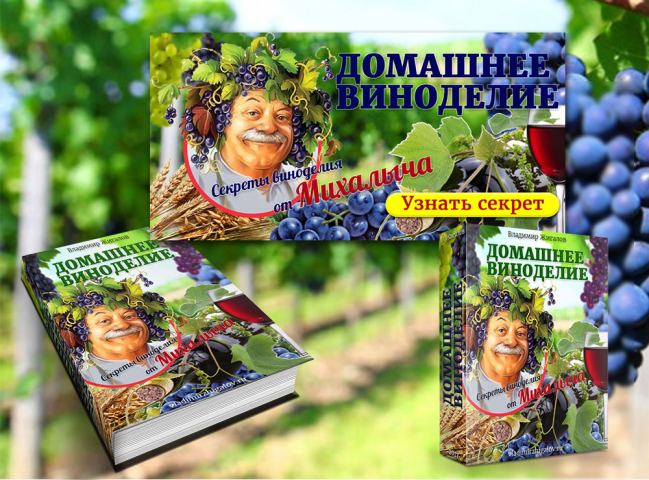 Баннер, книга, коробка