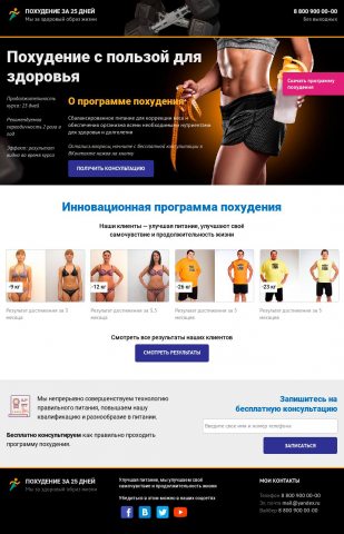 Приглашение на мероприятие