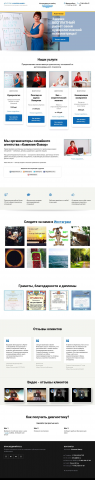АГЕНТСТВО «КАМЕЛИЯ ФАВОР»