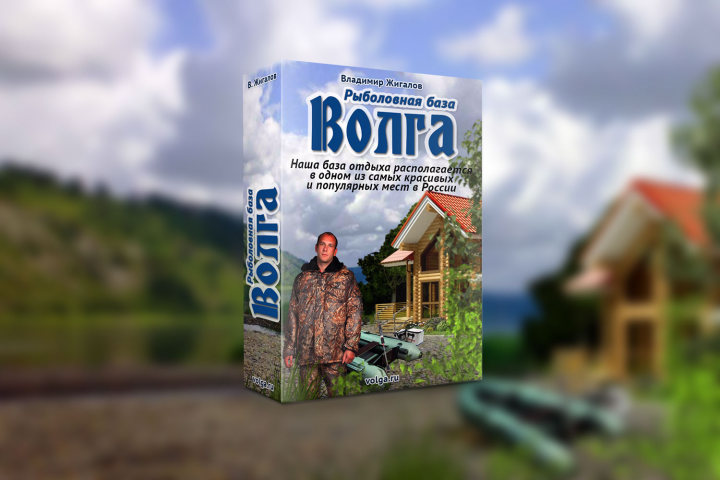 3D коробка
