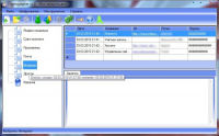 Cryptographer