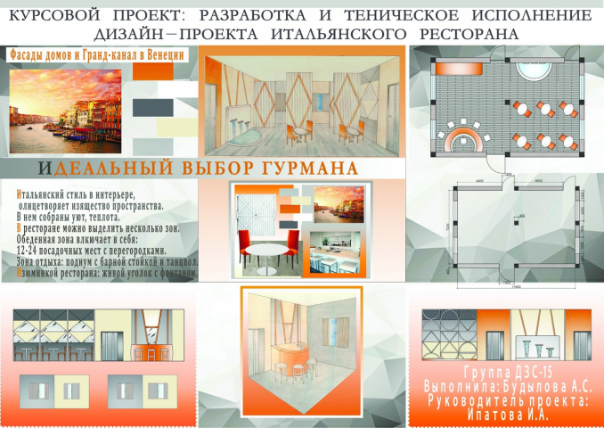 Работа 3555781