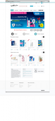 Сайт Toothbrushes