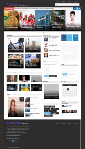Новостной сайт