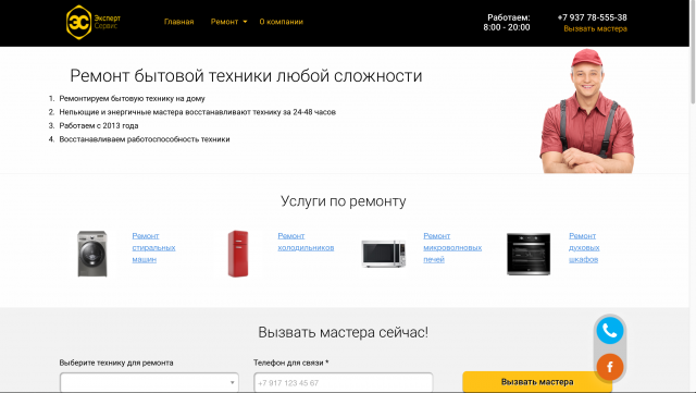 expressrbt.ru