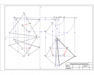 Начертательная геометрия